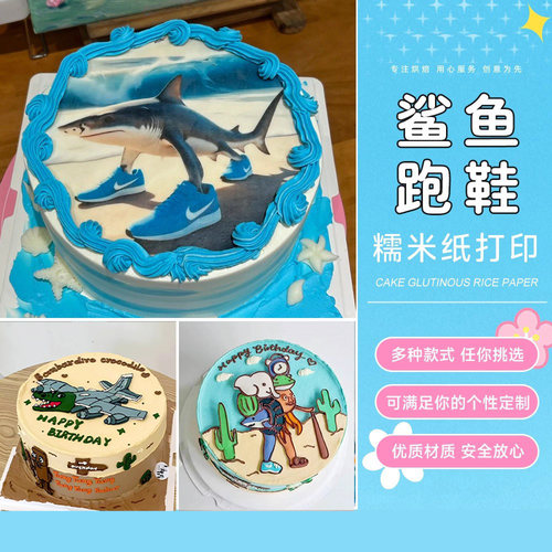 海外版木棍人耐氪鲨鱼搞怪