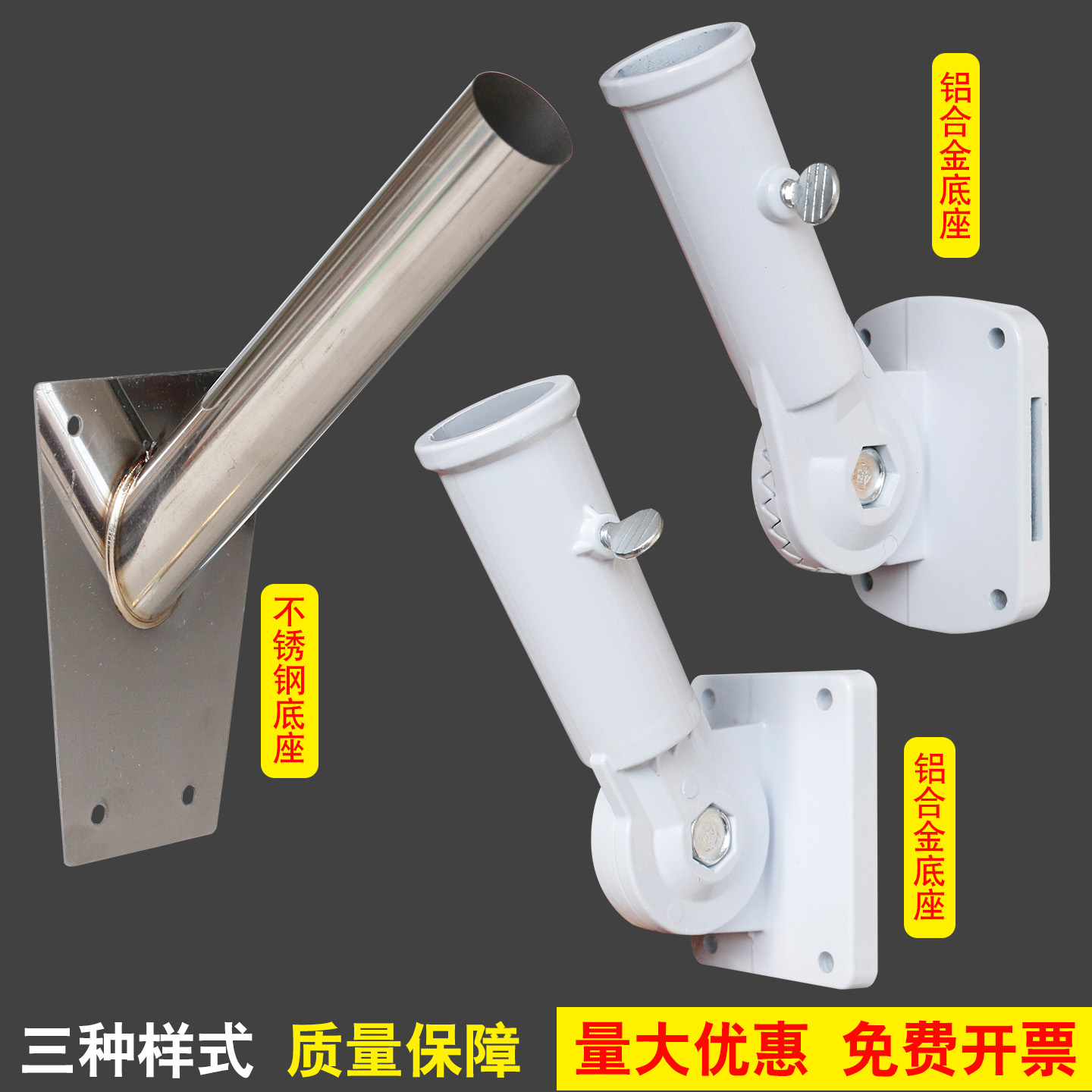 壁挂固定旗杆底座不锈钢红国支架