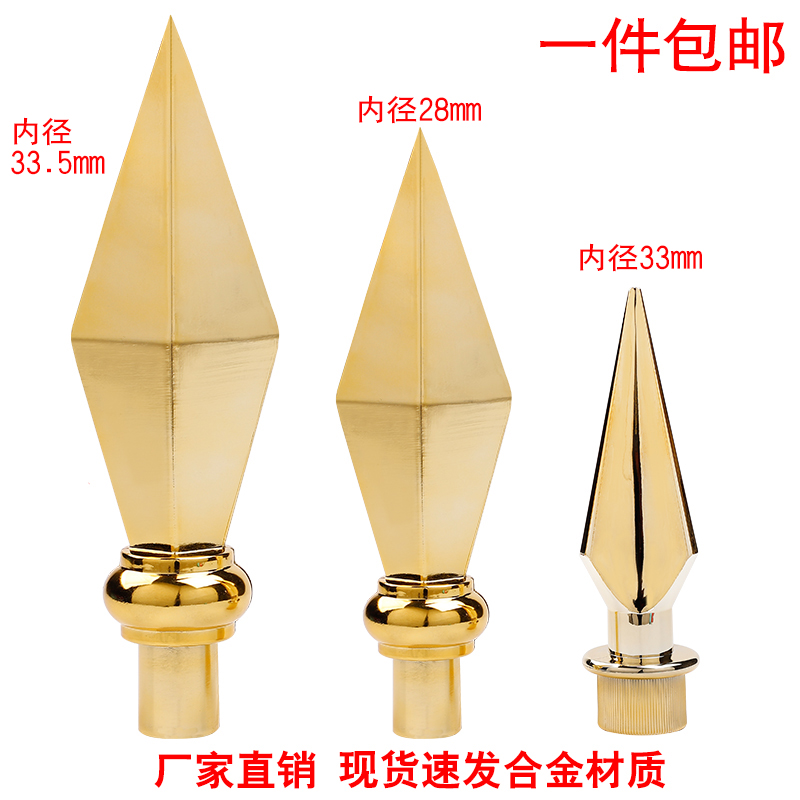 会议礼堂旗杆会场舞台装饰旗枪头