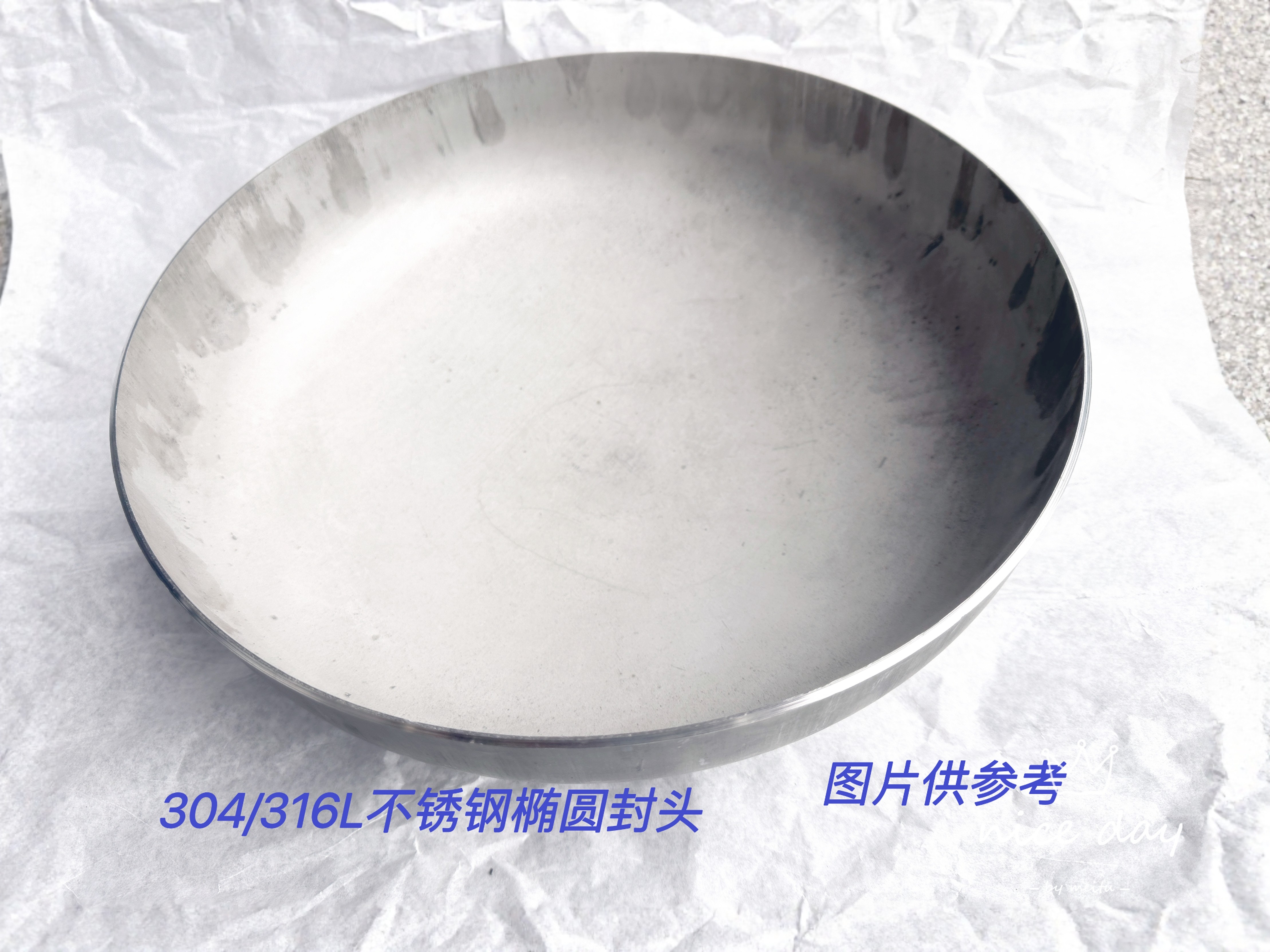 不锈钢304工业椭圆封头堵头450 半球形平底封头无直边折边平封头