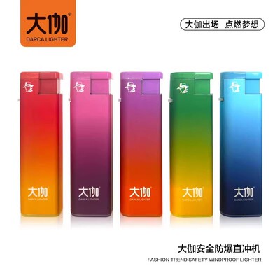 2025新款大咖防风直冲金属打火机