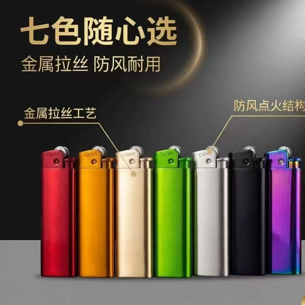 Cricket草蜢金属防风打火机正品直冲充气创意砂轮火石送礼高端