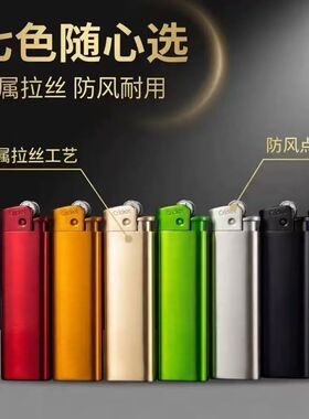 Cricket草蜢金属防风打火机正品直冲充气创意砂轮火石送礼高端