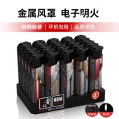 诺曼贵族新款 明火充气打火机电子耐用防爆赛博机械送男朋友时尚