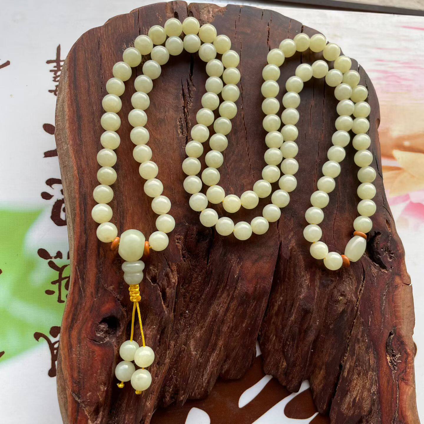 黄白老玉108粒佛珠项链天然玉石卡8珠子车挂件