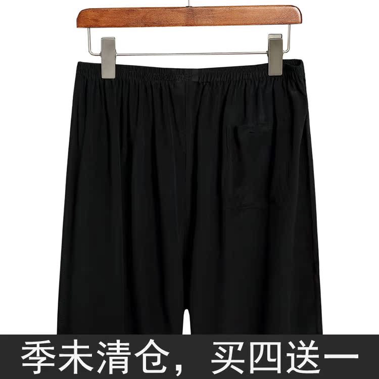 Pantalon pyjama jeunesse - Ref 721304 Image 1