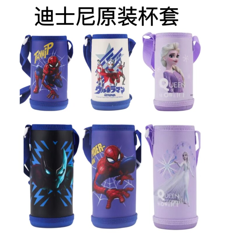 防摔可斜挎正品原装保护杯套