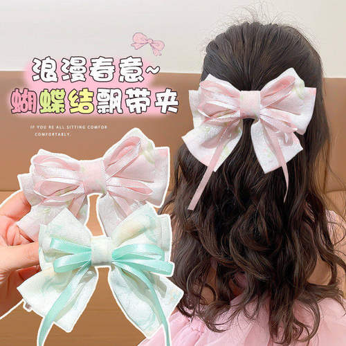 女童小清新花朵飘带蝴蝶结发饰韩版小女孩洋气后脑勺发夹少女头饰