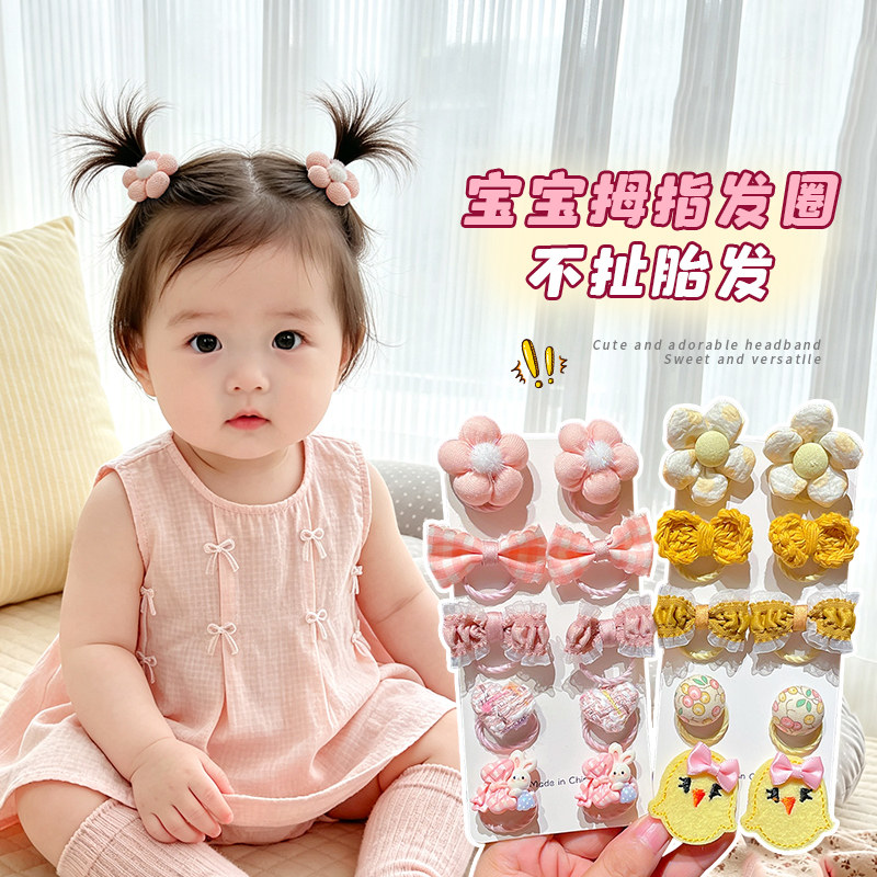 儿童黄色发圈女童花朵蝴蝶结发饰婴儿扎头发皮筋不伤发橡皮筋头绳