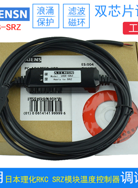 usb接口适用日本理化RKC SRZ模块温度控制器调试编程数据下载线