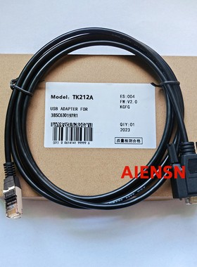 适用ABB AC800M编程电缆调试线 PC数据线兼容3BSC630197R1 TK212A