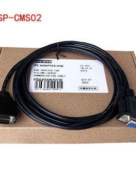 适用yaskawa安川Σ-II/Σ-III伺服器调试数据线 串口线JZSP-CMS02