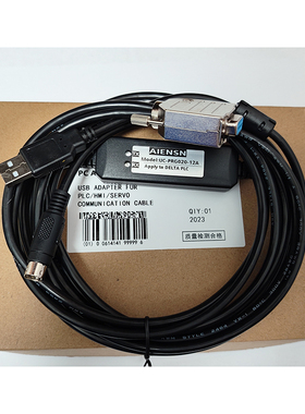 兼容UC-PRG020-12A 台达PLC编程线 USB转DVP数据下载线 通讯线