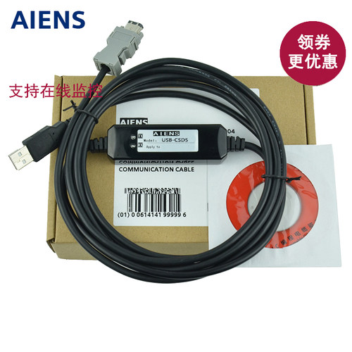 适用AB罗克韦尔KNX3-KAP2伺服Kinetix 3通讯线 USB调试线 数据线
