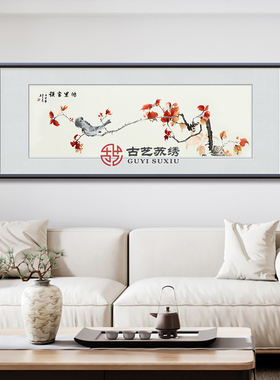 古艺苏绣精品鸿运当头高端礼品