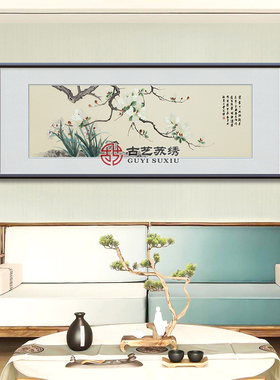 古艺苏绣精品玉堂富贵高端礼品