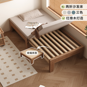实木沙发床多功能折叠两用2026新款客厅抽拉双人红橡木小户型拉床