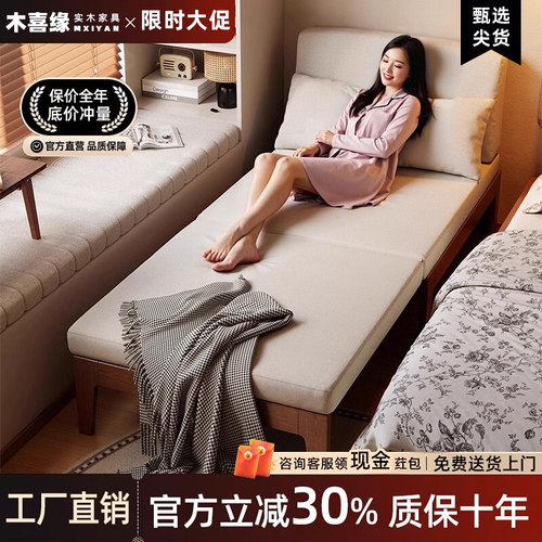 实木沙发床可折叠两用2025新款可以长期睡的小户型伸缩床一体两用