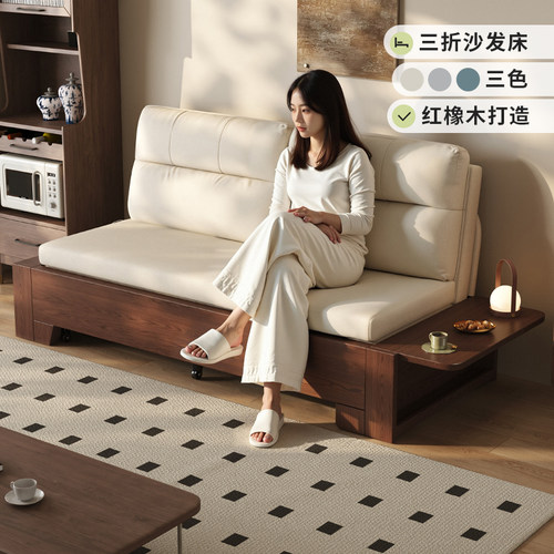实木沙发床可折叠两用2026新款小户型客厅家用双人布艺沙发可变床