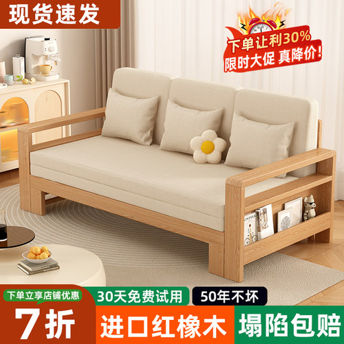 木喜缘伸缩推拉储物布艺沙发