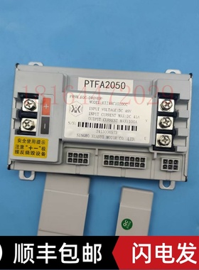 宁波德昂纳全电动托盘搬运车PTFA2050控制器KTZ48C10Z00C电脑板