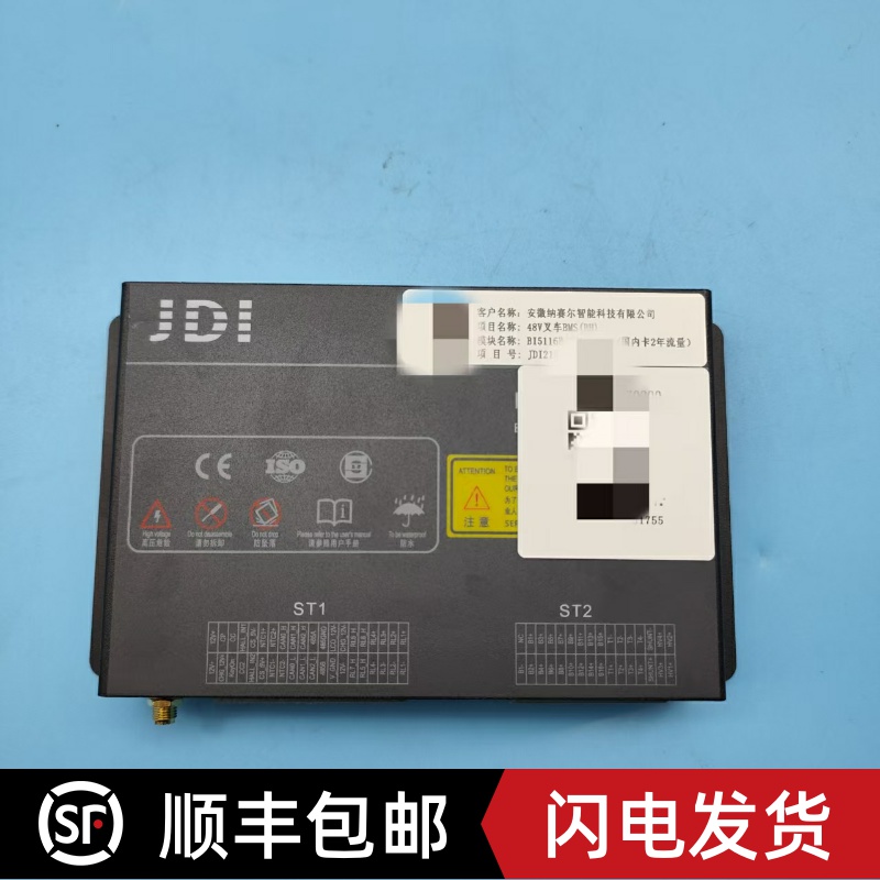 比亚迪叉车电池BMS电源管理JDI模块48V叉车BMS BI5116B-DTU