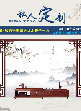 东阳木雕中式花格背景墙厂家定制
