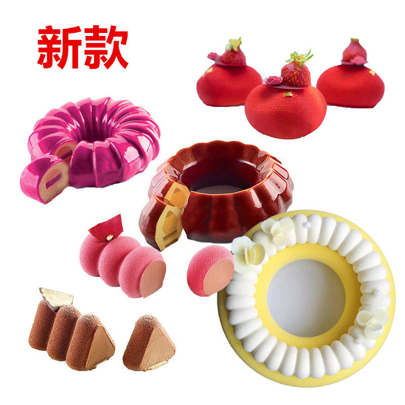 圆形甜甜圈萨瓦林戚风蛋糕模具巧克力法式西点甜品慕斯模硅胶模具