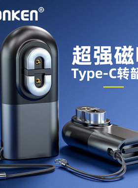 适用韶音AS800骨传导耳机充电线AS810OpenRun Pro磁吸充电转接头