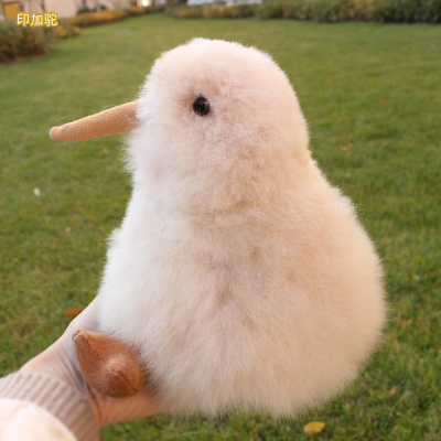 几维鸟毛绒太空棉真羊驼皮毛玩偶