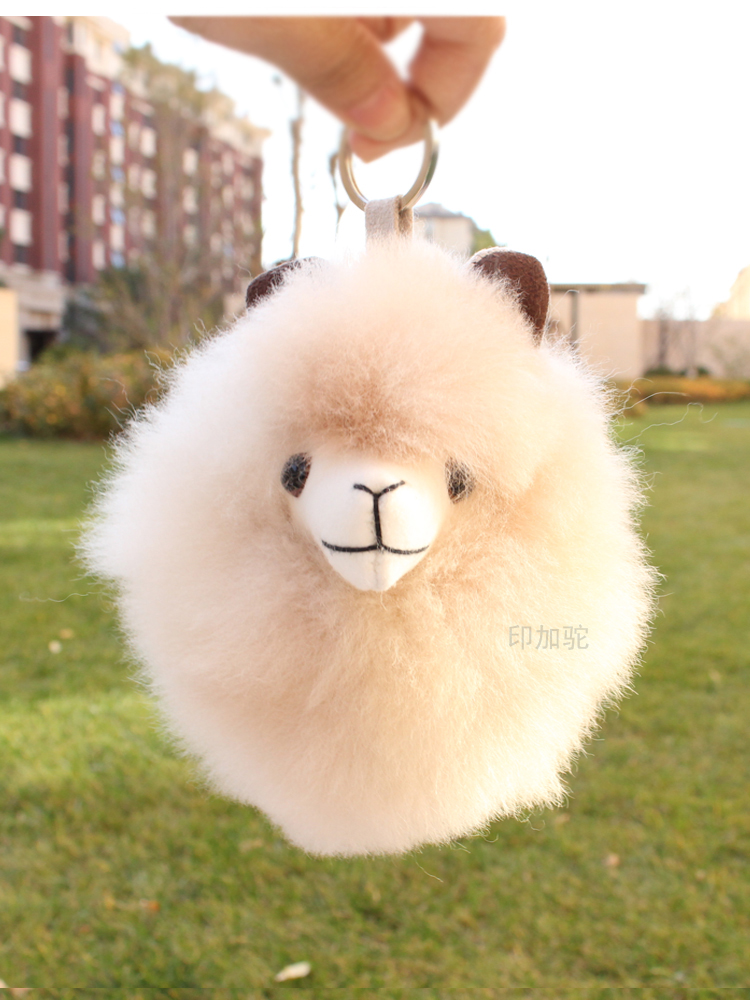 印加驼羊驼毛狮子企鹅钥匙扣挂件