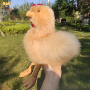 印加驼品牌秘鲁原装进口手工缝制真婴儿羊驼毛公鸡毛绒玩偶公仔