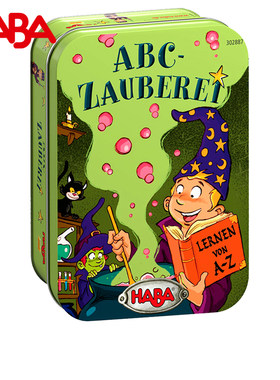 德国HABA  ABC字母学习桌游儿童益智铁盒装早教玩具魔法ABC
