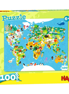 HABA儿童益智拼图100片世界地图认知早教玩具6岁+302003