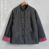 中式 文艺潮流传统棉袄 休闲民国风棉服 复古盘扣棉衣唐装 秋冬男士