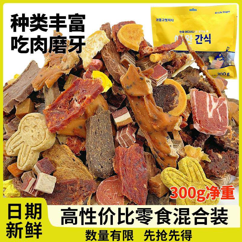宠物狗狗零食鸡肉鸭肉牛肉350g混合高肉含量磨牙洁齿训犬奖励食品,宠物/宠物食品及用品,狗风干零食/肉干/肉条,淘宝优惠券,粉丝福利购,淘宝优惠卷