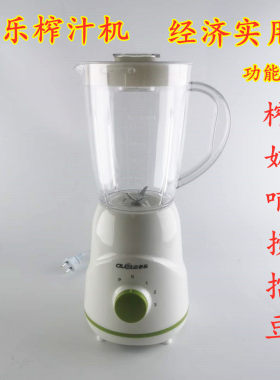 多乐榨汁机家用水果小型全自动多功能打炸蔬果汁料理搅拌机榨汁杯