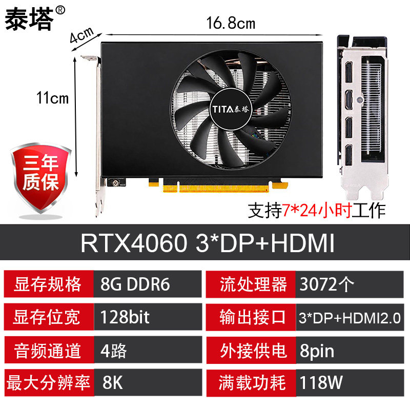 全新RTX 4060工业小尺寸8G显卡公版AI学习设计渲染视频剪辑显卡图片