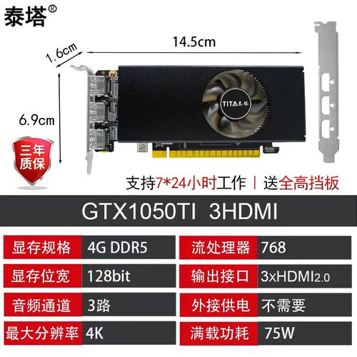 3屏3HDMI多屏扩展分屏显卡2K4K