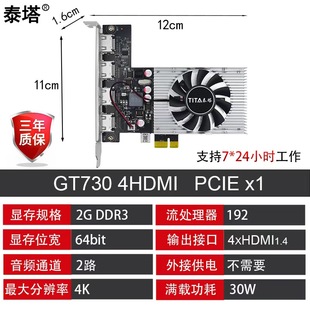 730 PCI 1G2G1U2U工控服务器4HDMI单槽亮机入门显卡 G210