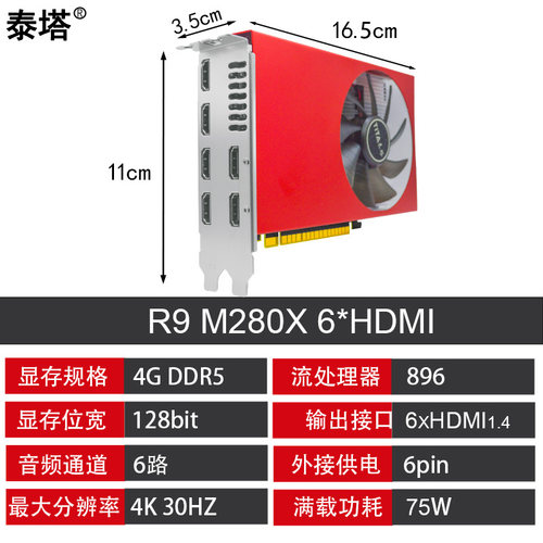 多屏显卡4G6HDMI全新