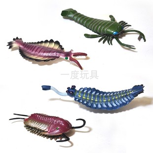 远古海洋生物仿真模型玩具三叶虫奇虾欧巴宾海蝎板足鲎单细胞动物