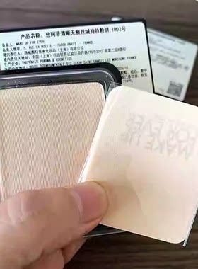柔焦粉饼定妆控油遮瑕保湿