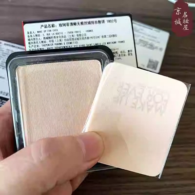 柔焦粉饼定妆控油遮瑕保湿