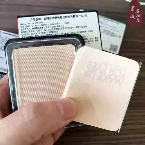 柔焦粉饼定妆控油遮瑕保湿