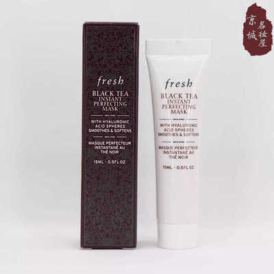 白罐红茶补水修护提亮面膜
