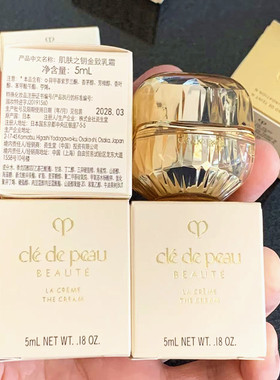 金致晶致传奇保湿面霜