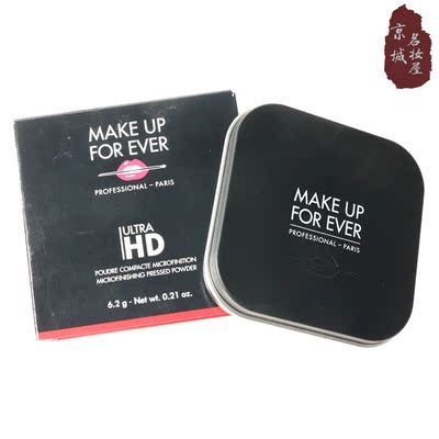 玫珂菲高清晰无痕蜜粉饼