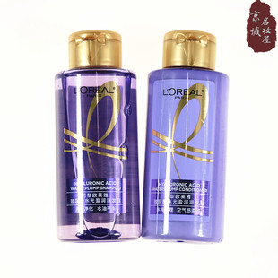 欧莱雅玻尿酸强韧丰盈洗发水露润发乳奇焕润发精油发膜蓬松控油