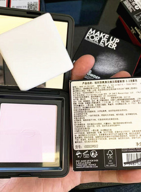 玫珂菲 清晰无痕蜜粉饼中小样持妆定妆HD控油细腻新款浅紫色